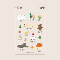 年年.studio - 年年studio｜美好生活 立體轉印貼 手寫姓名貼 客製 防水姓名貼