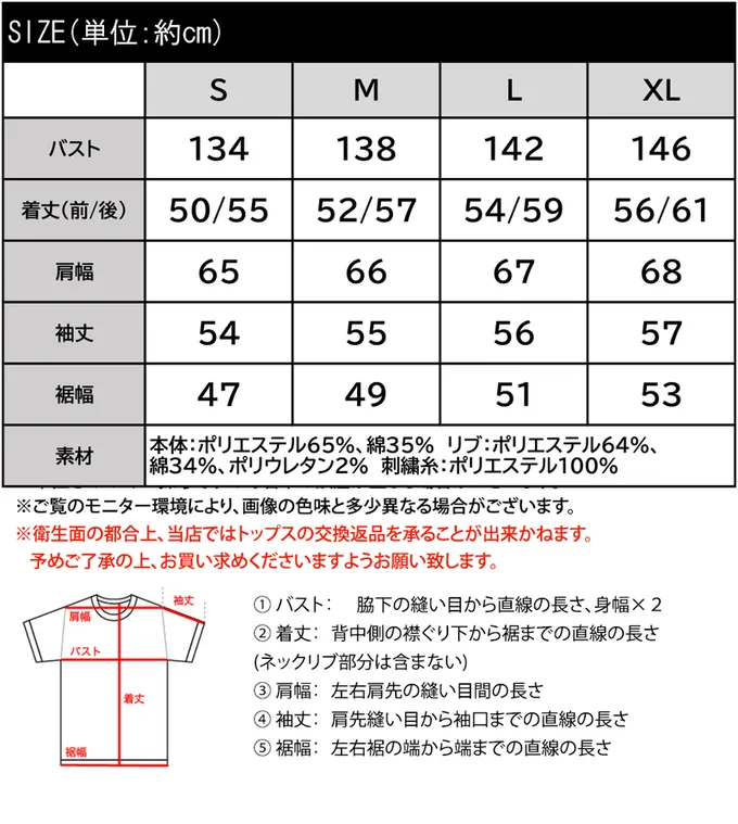 日本 Classical Elf - 低調logo刺繡裏毛休閒T恤-杏