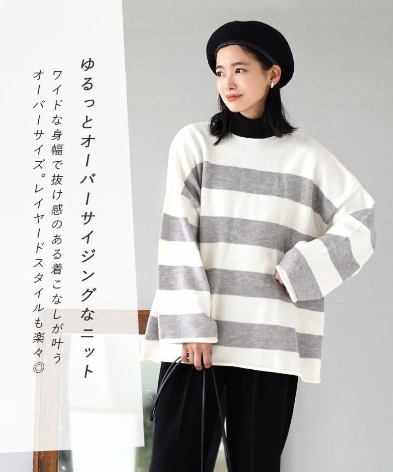 日本 zootie - 撞色粗條紋寬鬆針織上衣-白x灰
