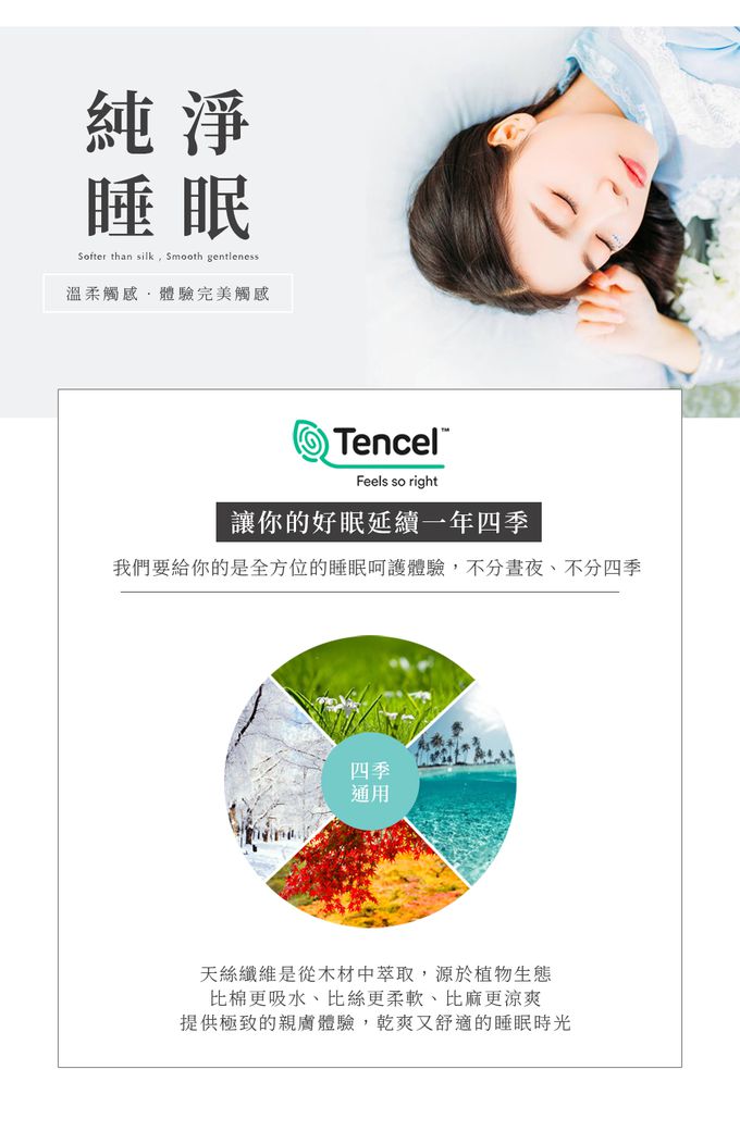 Pure One - 吸濕排汗天絲-鐵灰色-雙人被套床包組(含床包*1+枕套*2+薄被套*1) (鐵灰色雙人被套床包組)