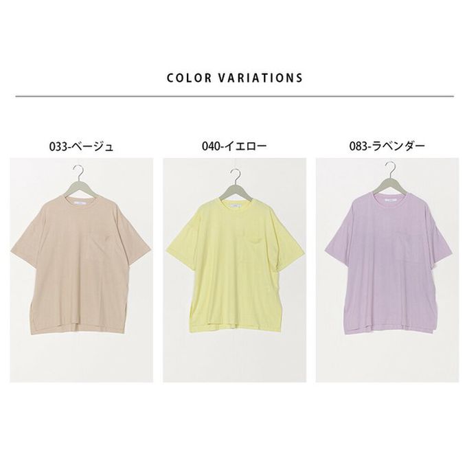 日本 OMNES - 涼感抗UV 清爽口袋短袖上衣-淺黃