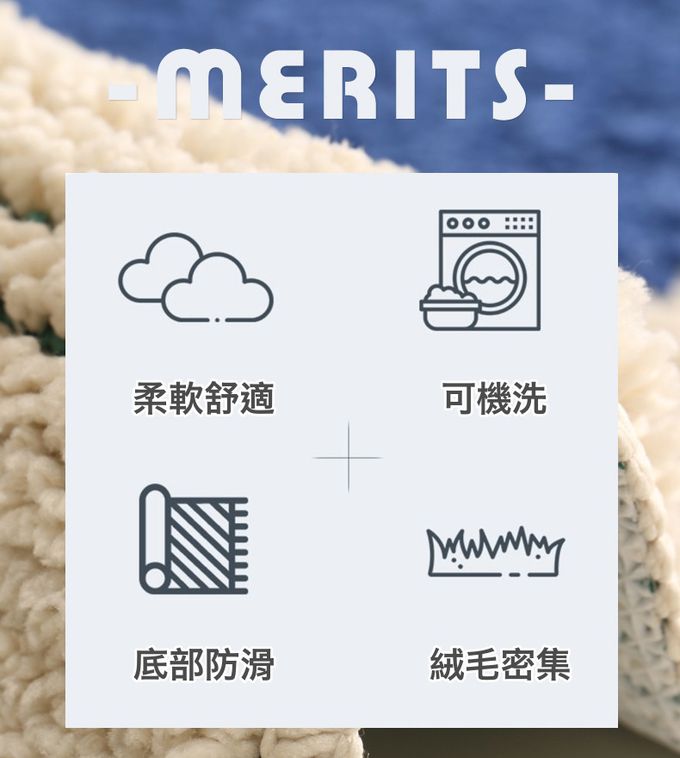 快速吸水植絨浴室腳踏墊-日不落-米黃色