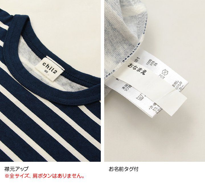 日本 Chil2 - 100%棉 百搭條紋短袖上衣-水藍x白