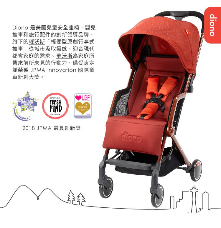 Diono - 西雅圖 璀沃斯 Diono TT 車-輕便型行李式秒收嬰幼兒推車-銅立方-福利品