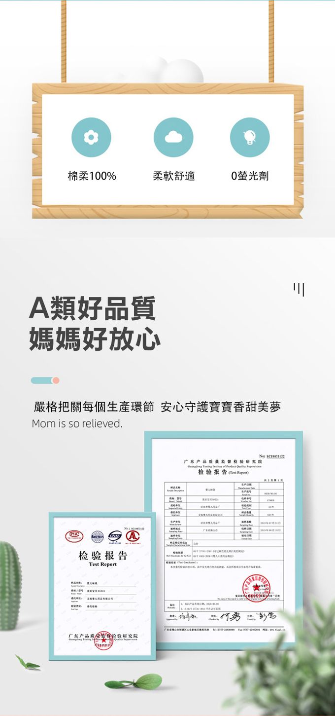 JoyNa - 嬰兒動物感溫睡袋 肚圍保暖-愛麗克絲小兔