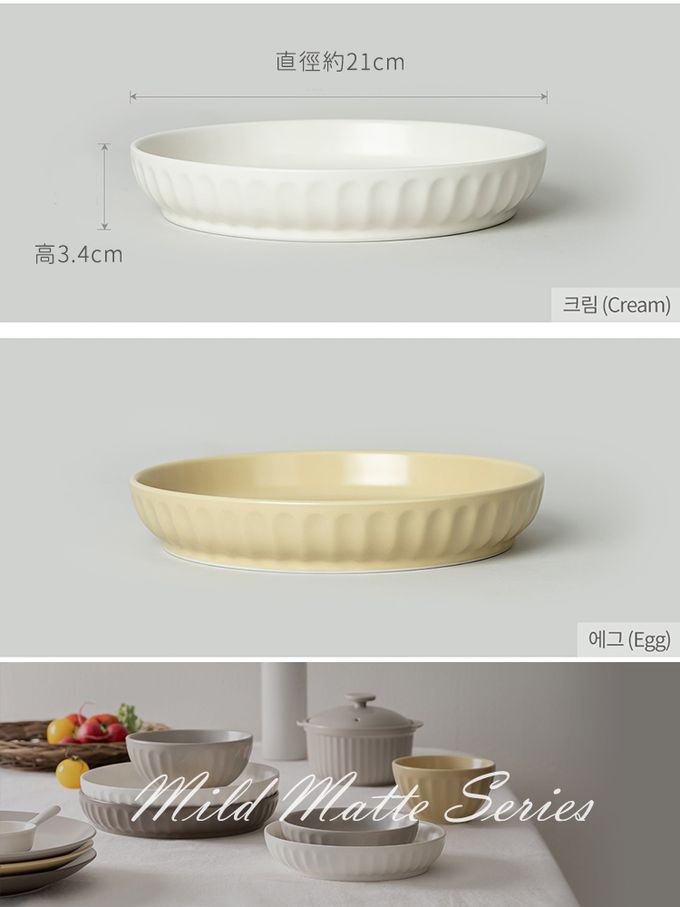 韓國 SSUEIM - Mild Matte系列溫柔時光陶瓷深盤2件組21cm (奶油黃)