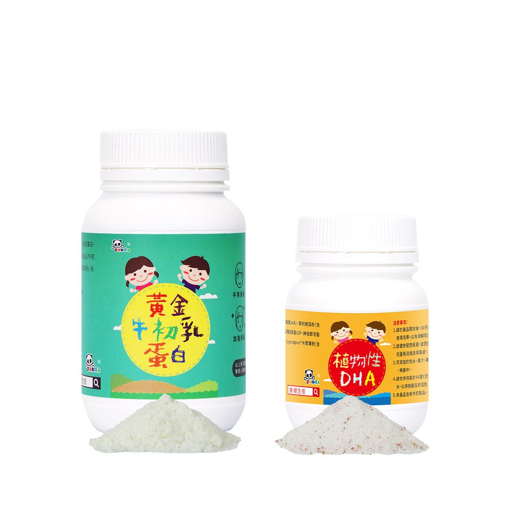 黃金1000天-植物性DHA粉+黃金牛初乳蛋白-150g+200g