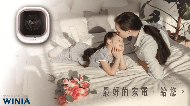 韓國WINIA - 3公斤mini壁掛式滾筒洗衣機(DWD-M320WG) 含原廠基本安裝-香檳金-偏遠地區(定義詳見產品介紹)