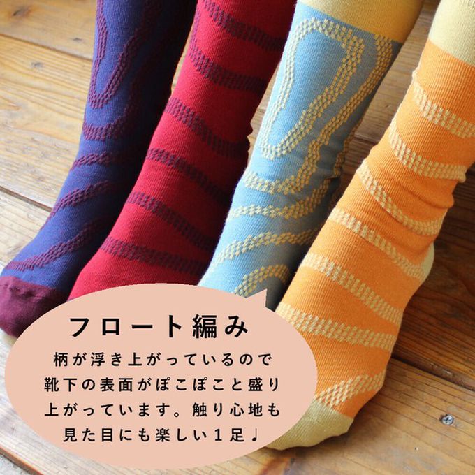 日本女裝代購 - 日本製 伊索寓言印花長襪-北風和太陽-暖黃 (23-25cm)