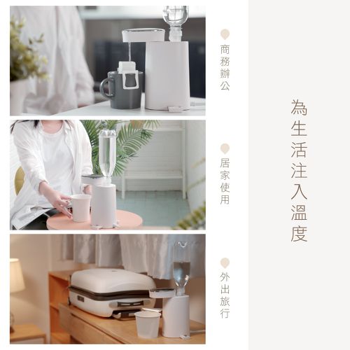 迷你智能瞬熱飲水機(WD-117) (W80xH199xD108mm)