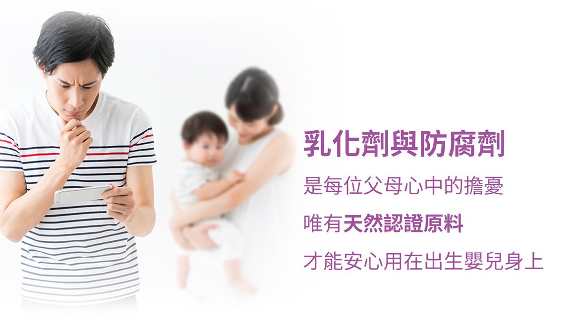 Cindora 馨朵拉 - 紫馨寶貝舒護親膚乳-180ml