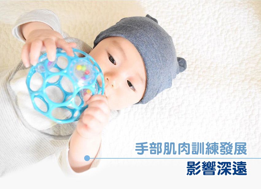 美國Kids II - O'ball米奇沙沙動洞球