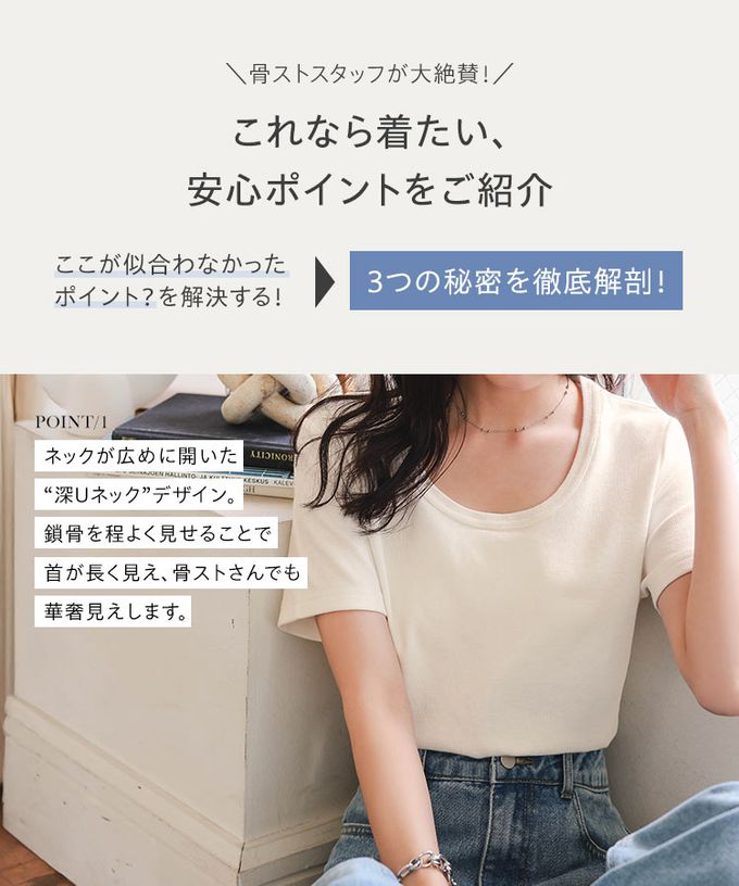 日本 Kobe Lettuce - 深U領神級美型舒適短袖上衣-奶油米