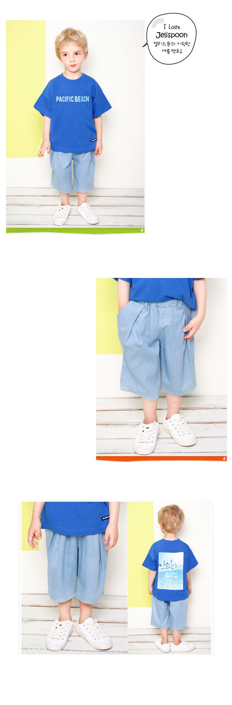 韓國 Jelispoon - 設計感小熊刺繡長褲