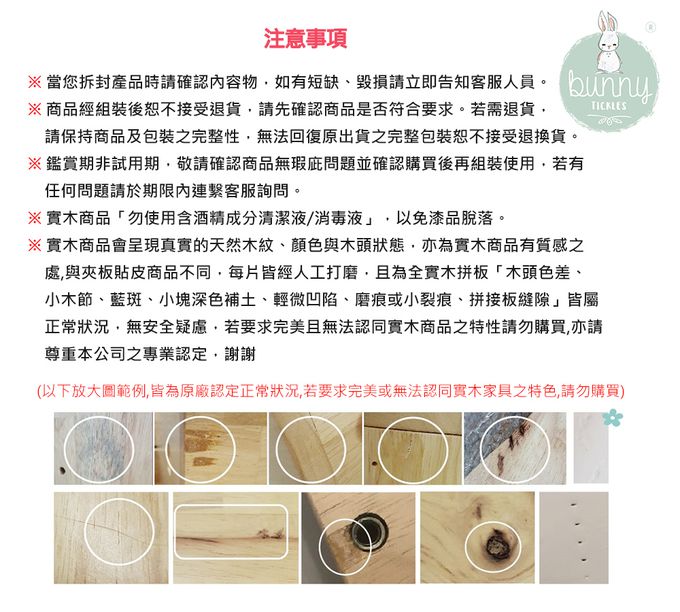 BunnyTickles - 多功能休閒小椅凳_一般沙發布-北歐灰