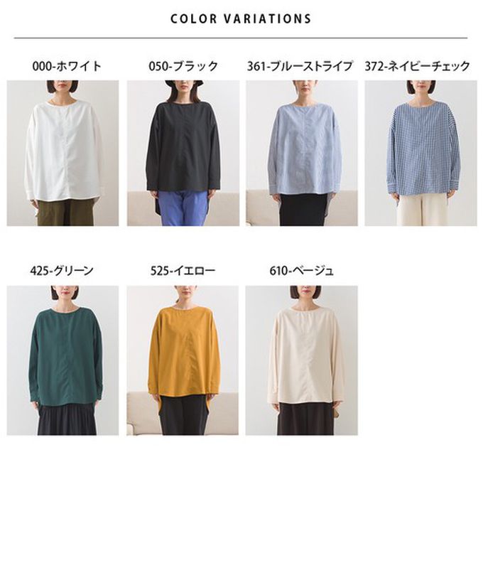 日本 OMNES - 圓弧優雅前短後長修身船領長袖上衣-濃綠