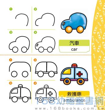 簡筆畫小百科(全新小百科 正方形)