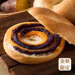 Golden Brown 布朗主廚 - 【期間限定】炭燒双藷