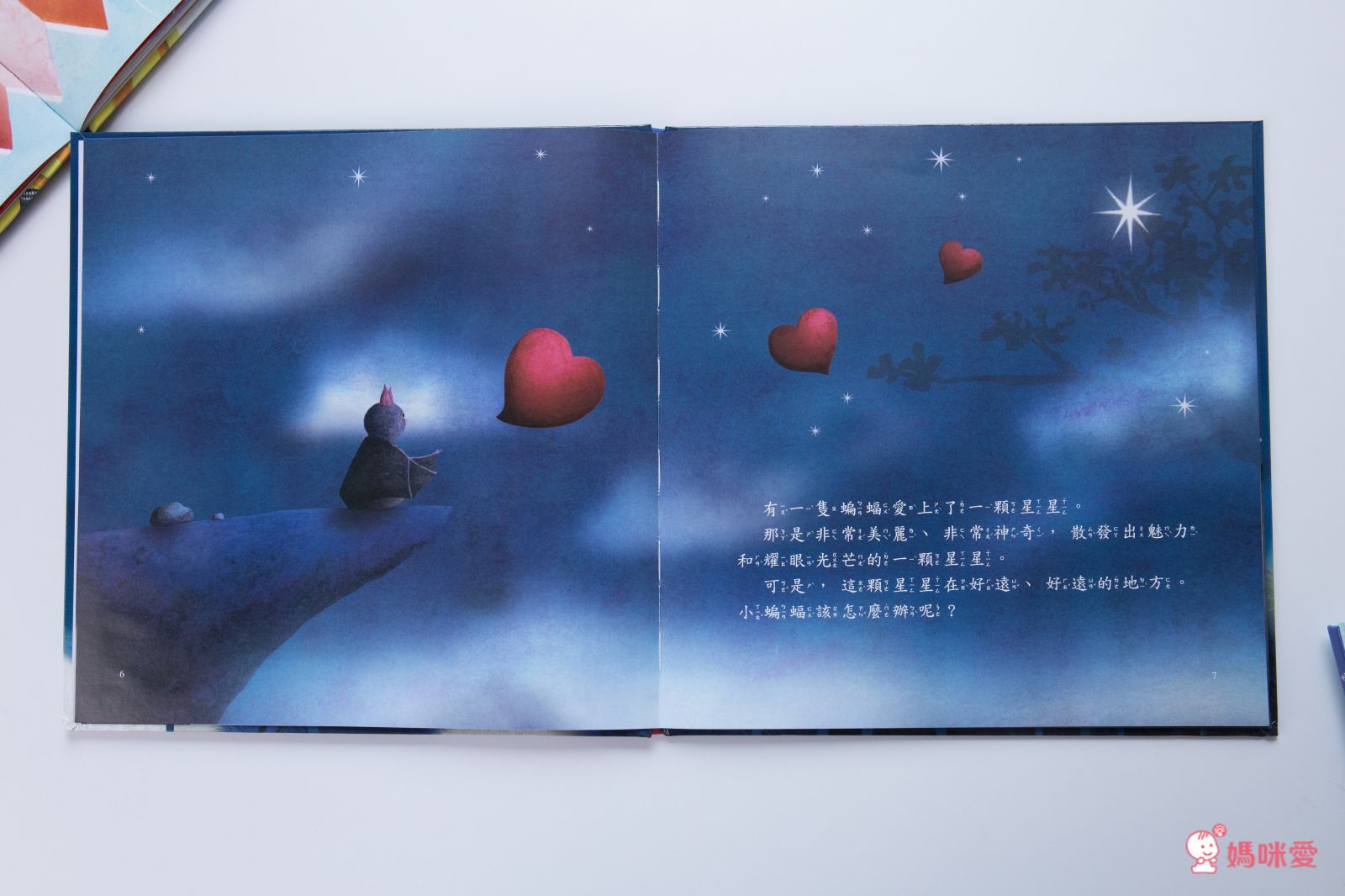 《情緒管理小學堂》帶領孩子學會自我肯定，勇敢面對挫折