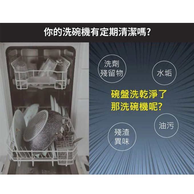 德國 Dr. Beckmann 貝克曼博士 - 原裝進口貝克曼博士洗碗機內槽清潔劑3盒入