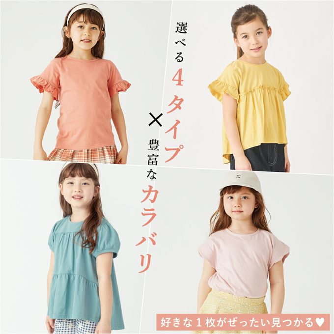 日本 evercloset - 100%棉 定番特色短袖上衣-分層款-奶油黃