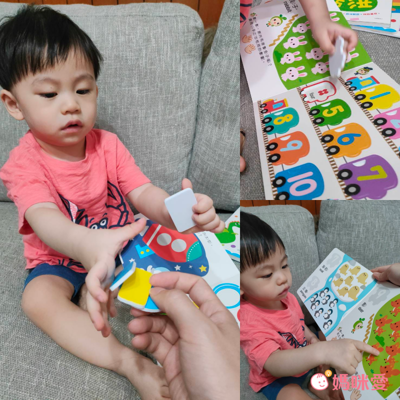 【世一文化】幼幼認知配對學習，快樂學習形狀、顏色、數字