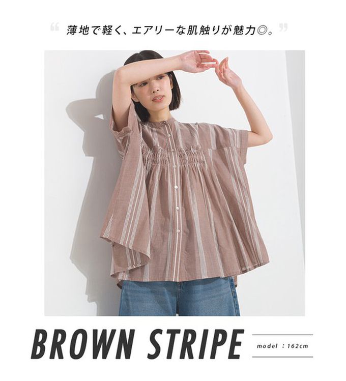 日本 OMNES - 100%印度棉 皺摺傘狀短袖襯衫-寶石藍