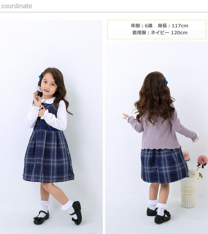 日本 Maison de Ravi - 英倫風格紋無袖洋裝-深藍