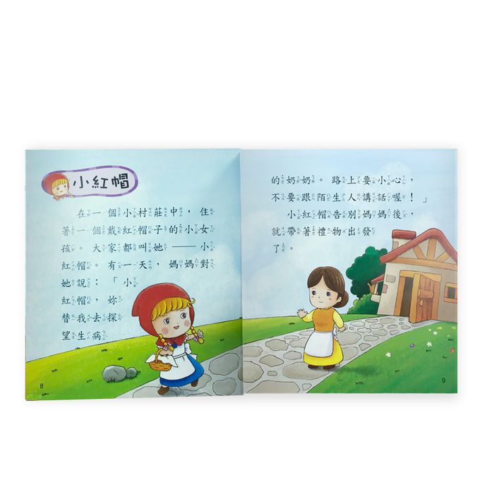 童話故事(語文小百科)Q