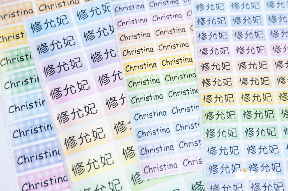 吉祥刻印 - 韓風9色漸層閃亮亮鑽石貼紙-0.9x2.2cm(每份252小張)