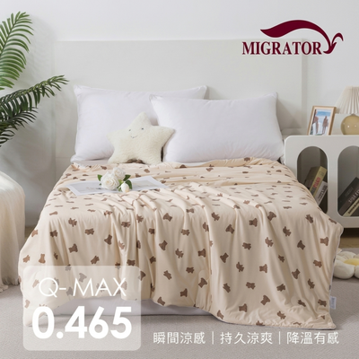 一躺就涼！【媚格德莉MIGRATORY】極致涼感抱冰被 x 兒童被 x 床包組
