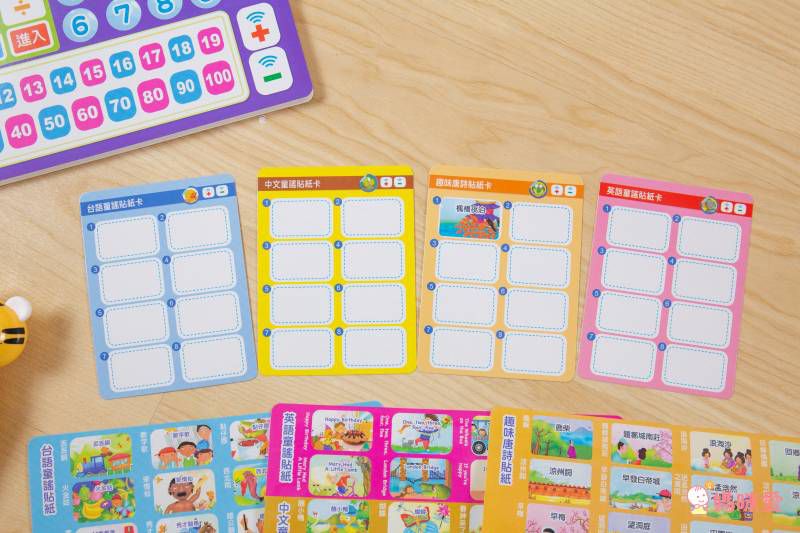 小牛津 - 啟蒙數學音樂點讀寶盒(內附虎筆)-『獨家送』ABC+ㄅㄆㄇ點讀掛圖-共2張