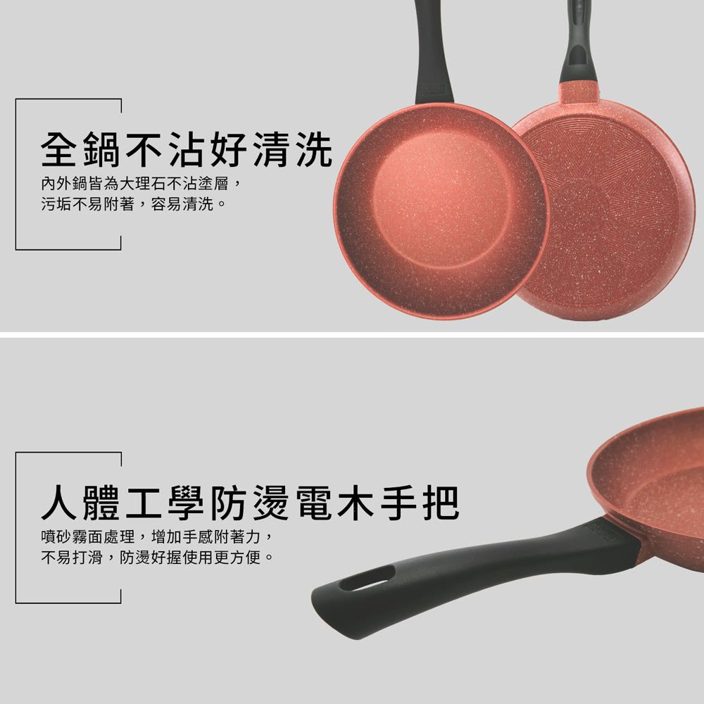 日本北陸 hokua - 極輕古銅金不沾平底鍋-媽咪愛獨家超值特惠組(平底鍋+竹製鍋鏟)-26cm
