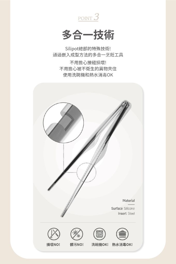 韓國 SILIPOT - 鉑金矽膠夾子 加長(食物夾 多用途夾子 可熱水消毒)-冷灰 (單入)
