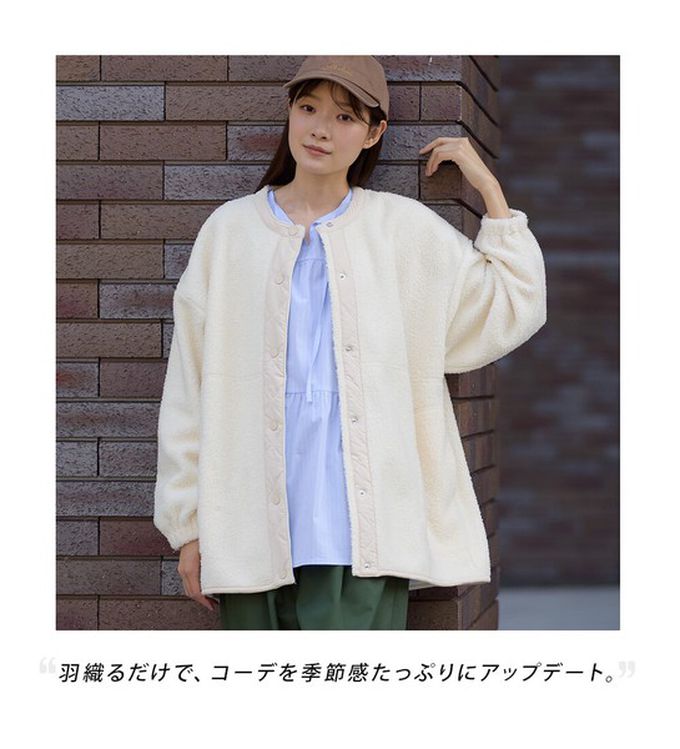 日本 OMNES - 溫柔短毛絨鈕扣無領保暖外套-黑