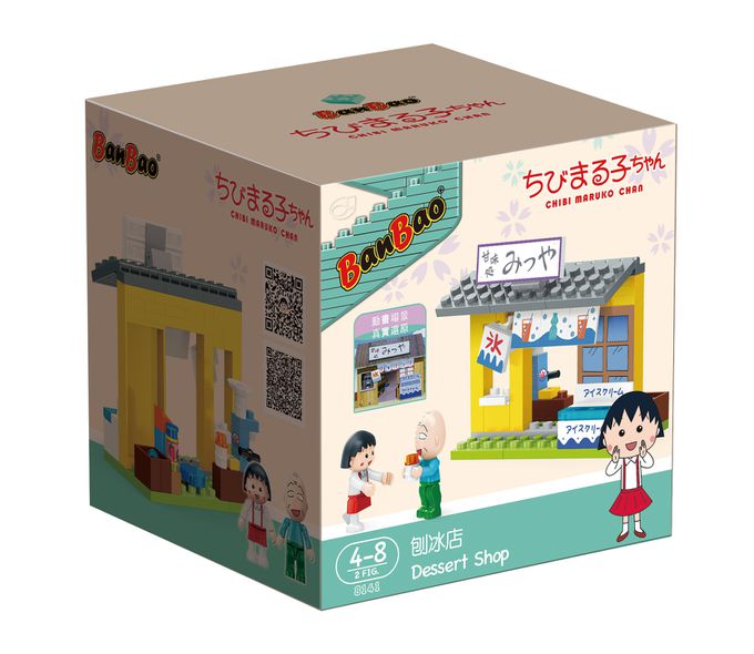 楚崴 - 櫻桃小丸子積木組-刨冰店