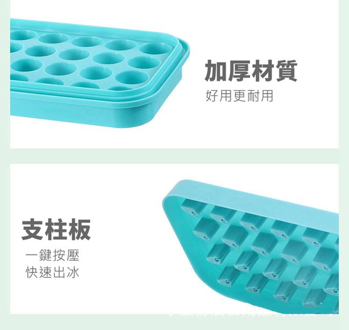 Vanibaby - 按壓式製冰盒 單層含蓋28格 (大容量 秒脫 玫瑰造型 附冰夾 蓋子)-顏色隨機