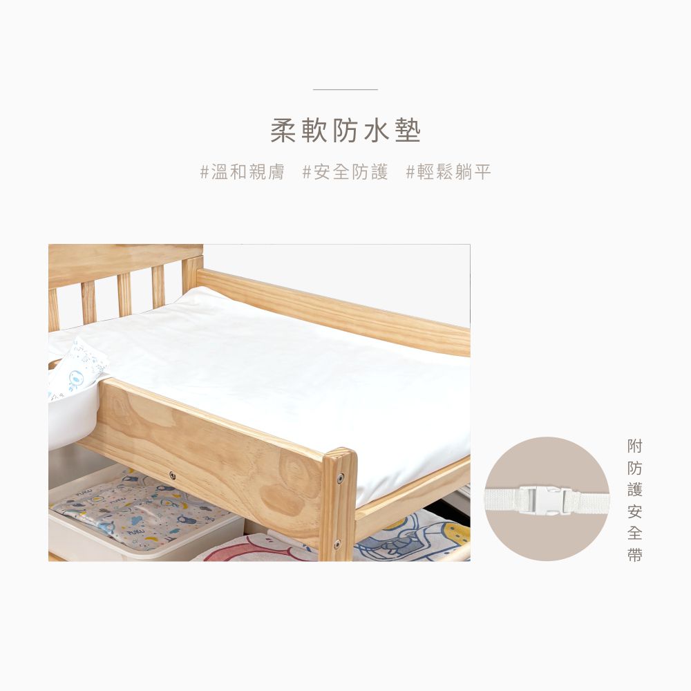 BuIsland 布布島實木尿布台(含防水墊)-木色