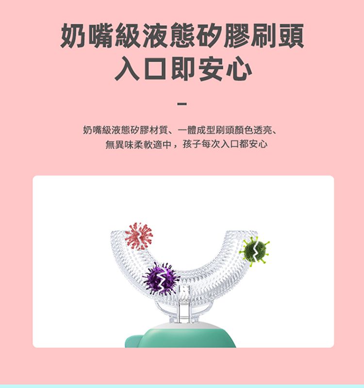 NETTEC - 恐龍造型兒童電動牙刷專用刷頭-U型刷頭(2入)+長柄型刷頭(2入)