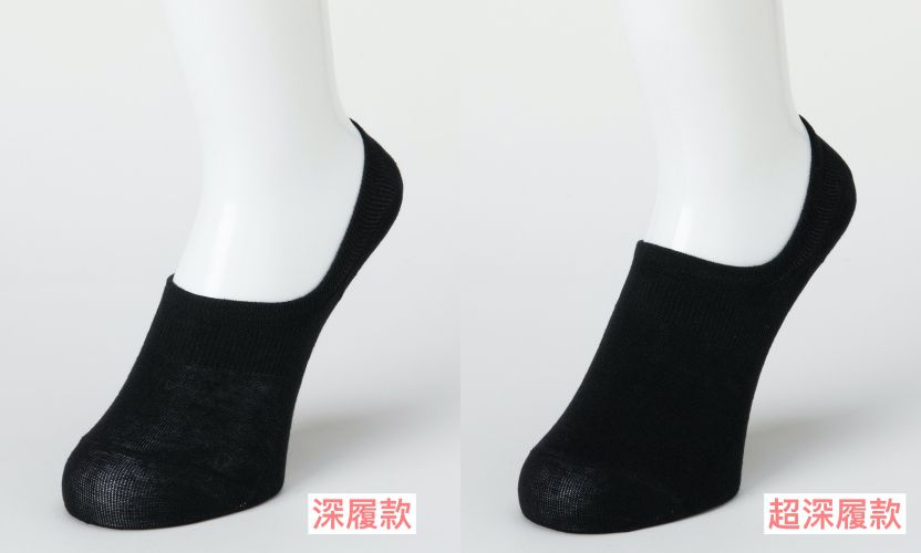 日本 okamoto - 超強專利防滑ㄈ型隱形襪-球鞋專用設計 超深履款-黑-棉混