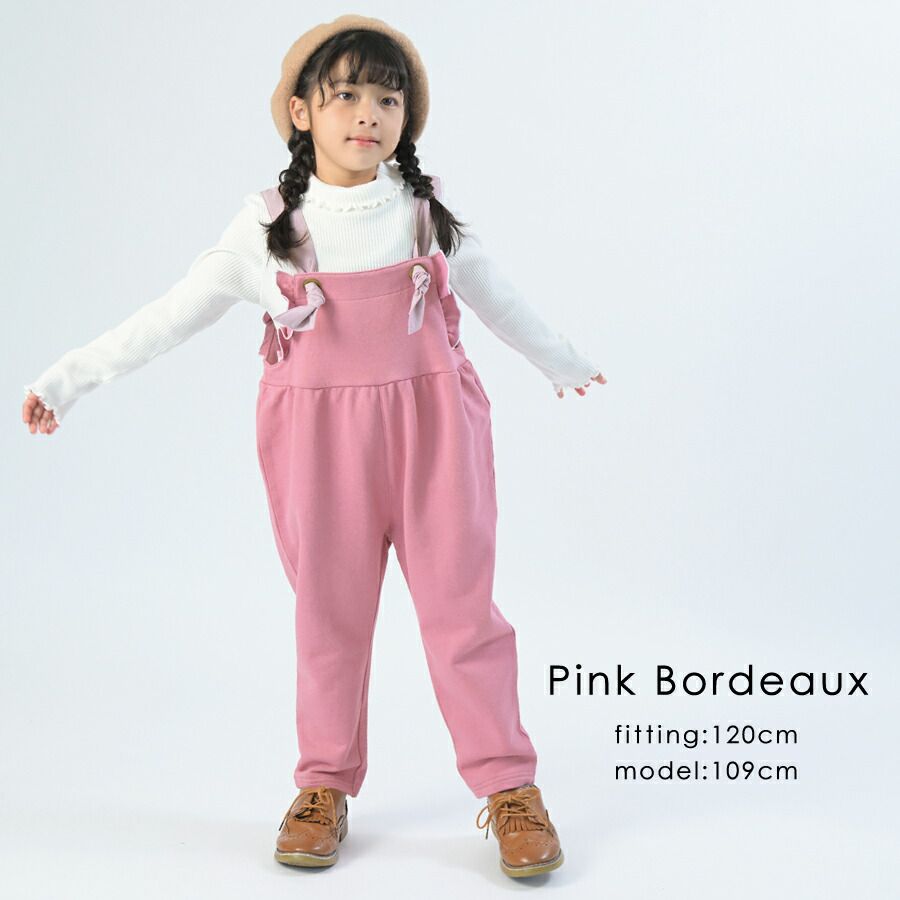 日本 evercloset - 扭結捲捲邊吊帶褲-摩卡