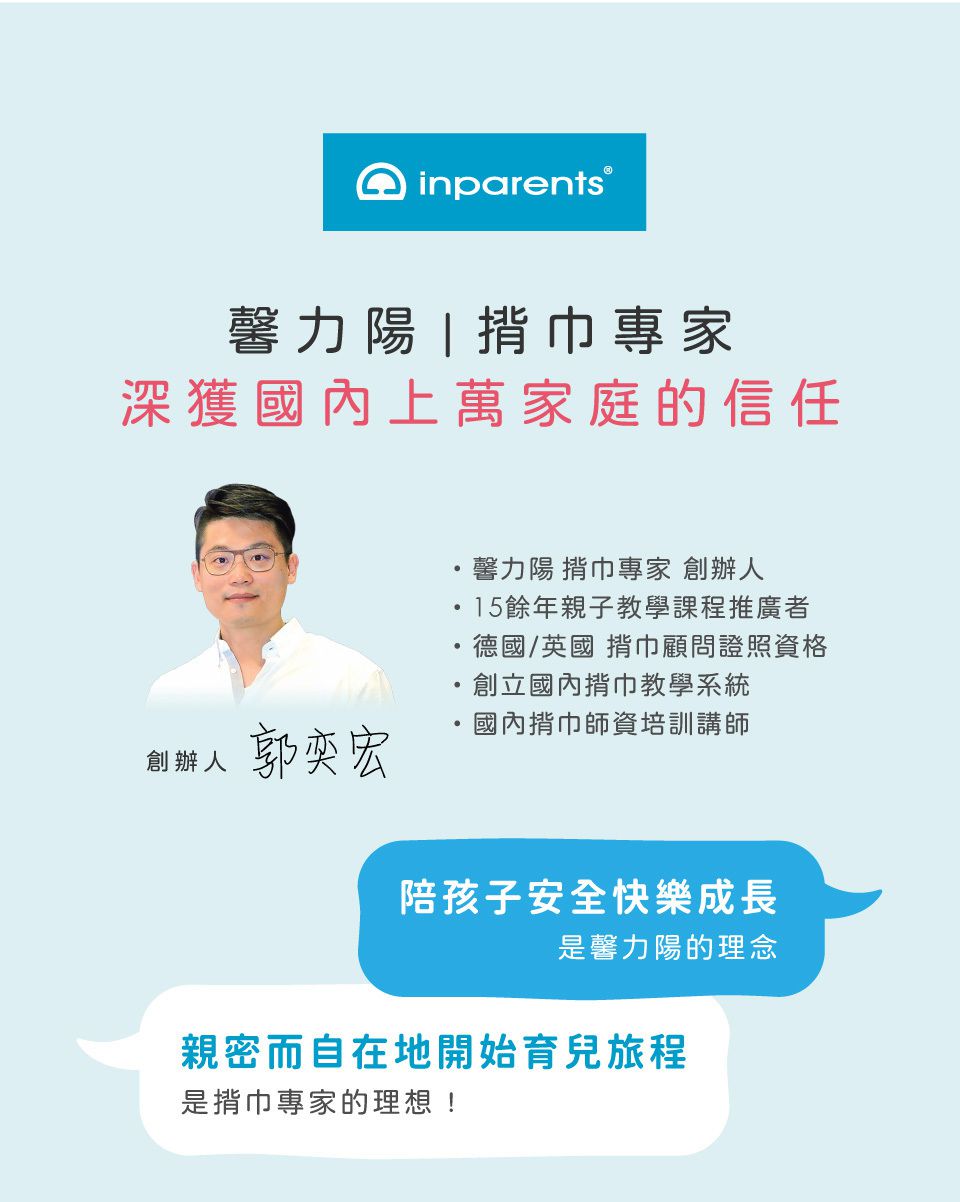 inParents - PopNgo 輕旅揹帶-雅緻黑