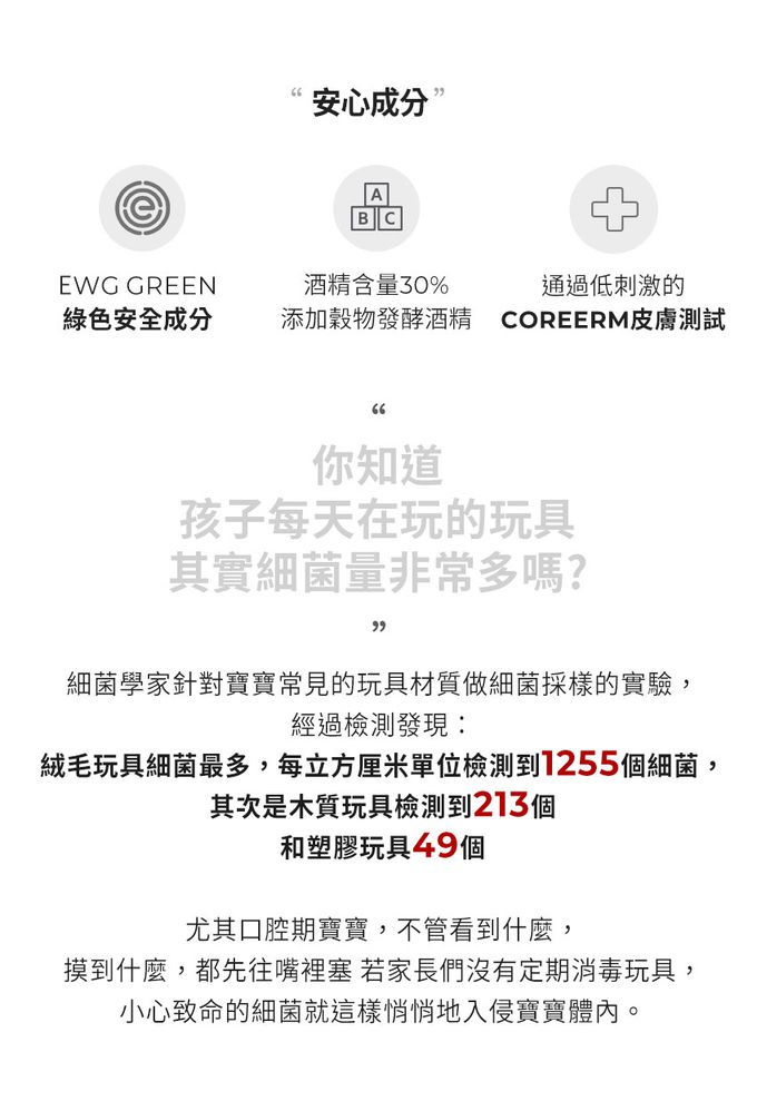 MOTHER-K - 防疫必備！銀離子抗菌袋(L)+DIA玩具除菌噴霧500ml