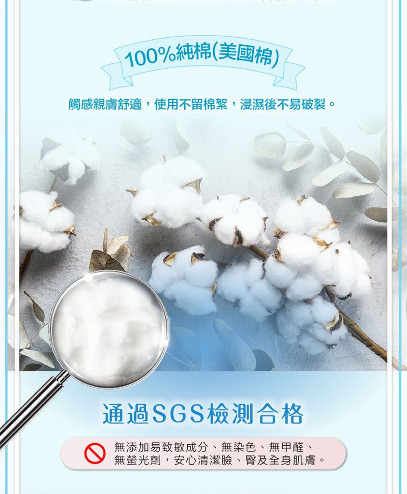 貝恩 Baan - 嬰兒保養柔濕巾-(效期:2023/8)-80抽21包+貝恩乾濕兩用巾4包