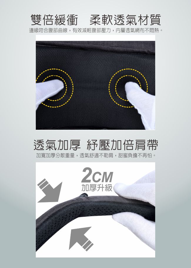 PUKU 藍色企鵝 - Athena雅典娜多功能腰凳揹巾-卡其色