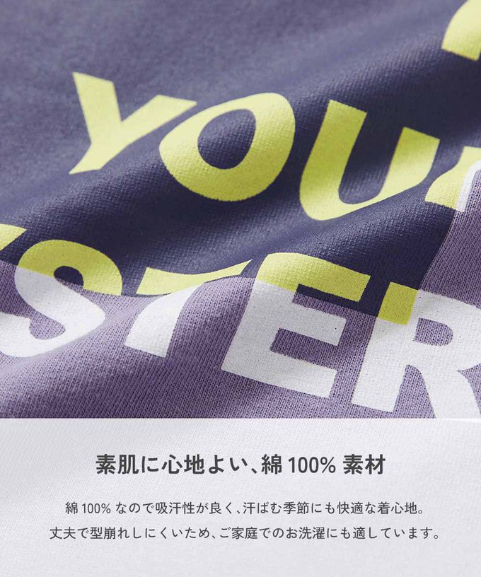 日本 devirock - 100%棉 印花寬鬆長袖T恤-義大利麵標語-胡蘿蔔橘