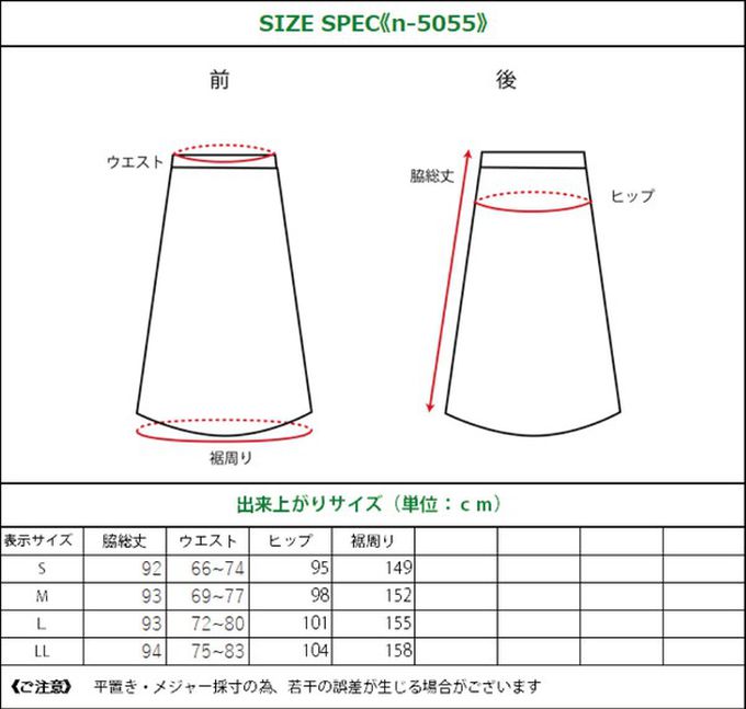 日本女裝代購 - 經典厚磅A字牛仔長裙(高個媽咪推薦)-復古灰