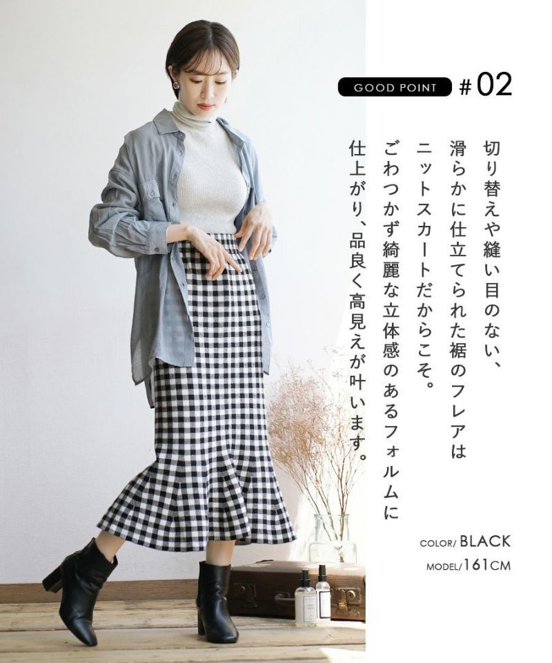 日本 zootie - 時尚格紋魚尾裙-黑白