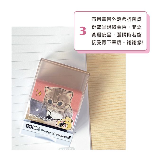 可愛卡通印章 - 布類專用連續回墨章-蠟筆小新-粉墨水 (2.7*1cm)