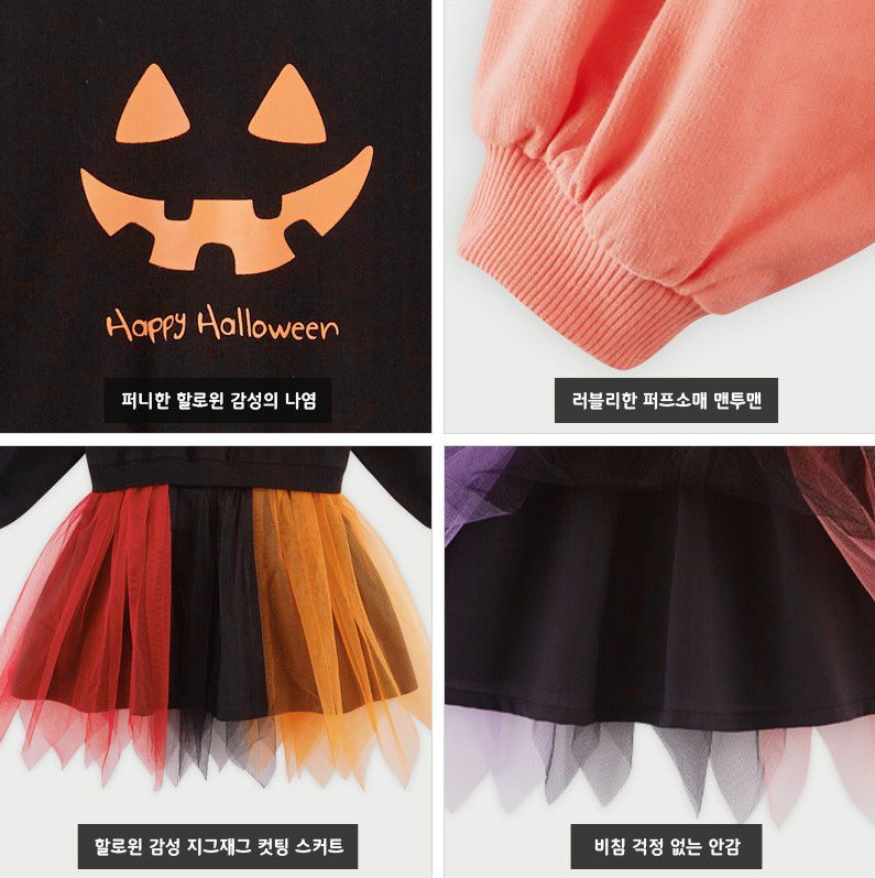 韓國 WALTON kids - 假兩件萬聖節套裝-粉橘